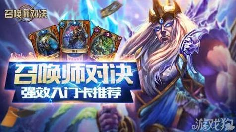 原神七圣召唤，顶尖对决中的强力角色牌策略解析