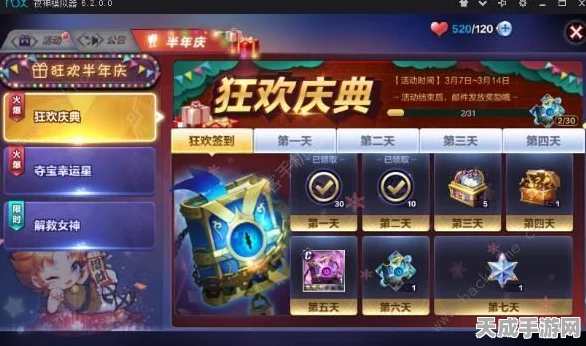 原神七圣召唤，顶尖对决中的强力角色牌策略解析