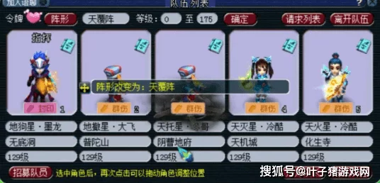 魔镜物语年兽挑战攻略，最强阵容搭配与战术揭秘
