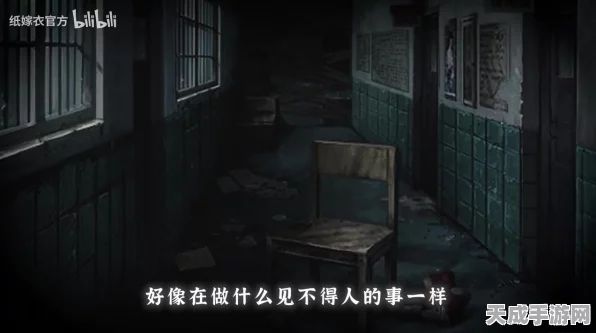 纸嫁衣6无间梦境之千秋魇，恐怖与解谜的完美融合，玩家热议不断