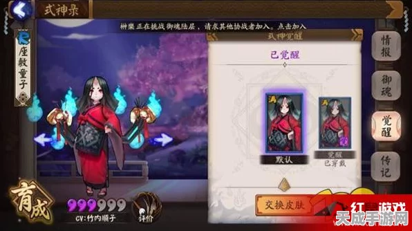 探寻阴阳师秘境，座敷童子高频出没地点揭秘
