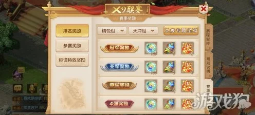 梦幻西游手游，队长积分系统全攻略，解锁专属福利与竞技新篇章