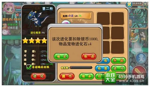冒险岛枫之传说，解锁怪奇宠物，赢取珍稀奖励全攻略