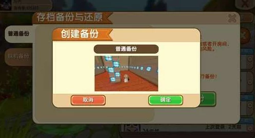 迷你世界工具箱深度攻略，解锁高效玩法与智能回收的独家秘籍