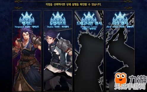 DNF手游魔枪士转职攻略，揭秘刷图最强职业路径