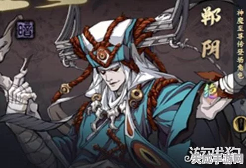 郸阴神兵大揭秘，天地劫手游郸阴角色深度解析与培养攻略
