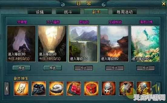 完美世界地脉探险加点攻略，解锁探险新境界