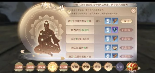 完美世界地脉探险加点攻略，解锁探险新境界