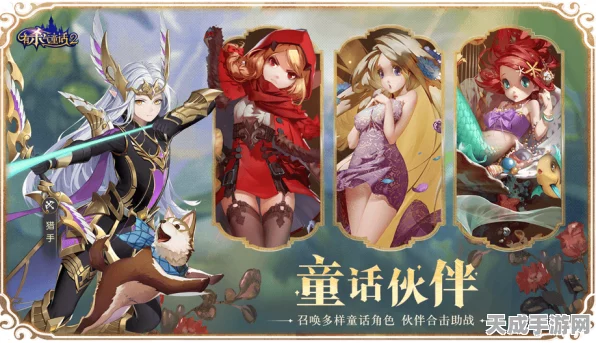 🔥有杀气童话2家族战场深度揭秘，策略与荣耀的终极较量！