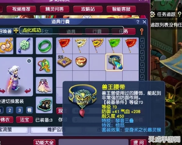 梦幻西游开店攻略，环装店经营秘籍大公开！