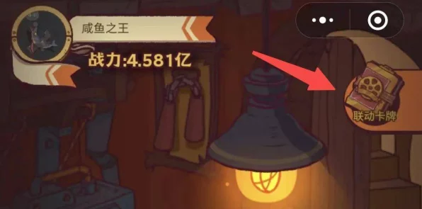 咸鱼之王，揭秘扫帚的神秘用途与竞技新玩法