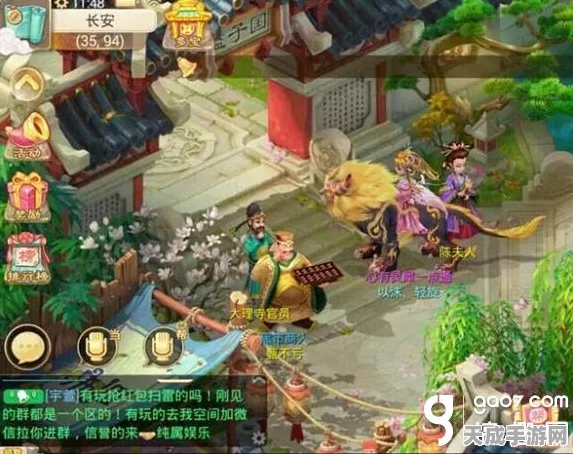 大话西游手游相册揭秘，珍藏回忆，探寻游戏美图宝藏
