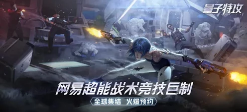 量子特攻，顶尖枪械盘点，解锁战场制胜神器