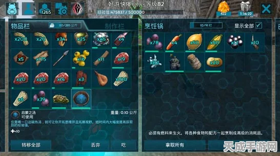 方舟进化生存，解锁补给箱的秘密技巧与最新动态