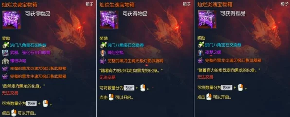 剑灵服饰转移邮票获取攻略，解锁时尚新玩法！