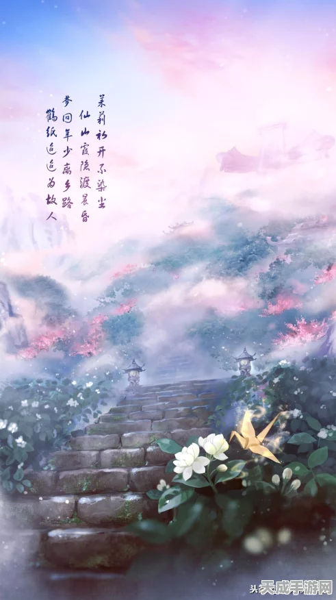 仙剑奇侠传手游，解锁附加仙缘，高手进阶秘籍大公开