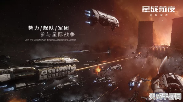 EVE手游征稿大赛，书写传奇，共创伊甸新纪元！——赢取万元奖金及专属游戏内奖励