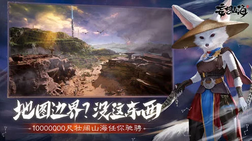 妄想山海探秘，北山祁燕寻觅指南与最新动态揭秘