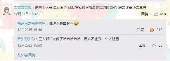 恋与制作人白起声优揭秘，魅力之声背后的故事与CV大赛盛况