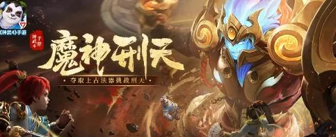 神武2手游深度攻略，揭秘六道轮回挑战全解析