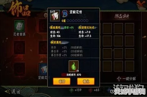 火影忍者手游，战斗力飙升秘籍！全方位解析战力提升策略