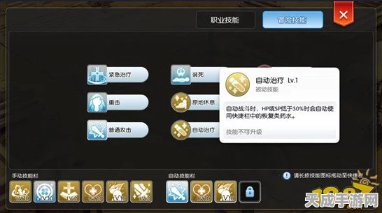 仙境传说RO手游，螺旋迷宫深度调整全揭秘，实战数据背后的策略展望