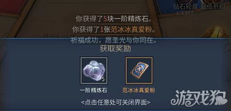 暗黑黎明顶尖攻略，艾琳娜八级进阶装备全揭秘