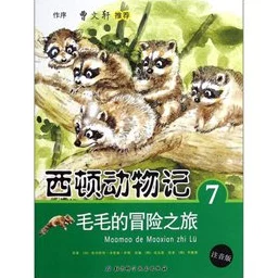 动物森友会探险攻略，轻松掌握爬山技巧，征服高山不再是梦！