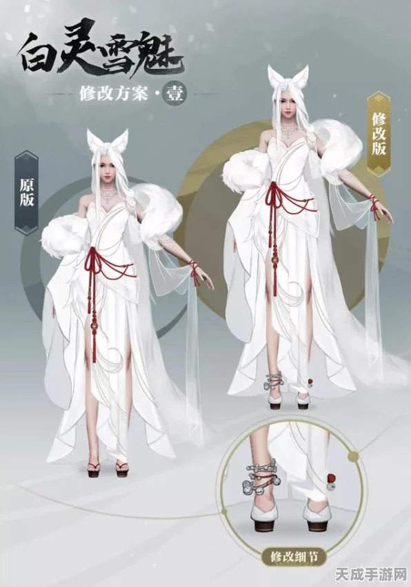 楚留香新门派太阴PVP惊艳亮相，月影白狐时装掀起江湖时尚风暴