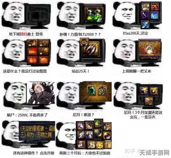复古DNF梗图大赛，重温那些年我们共同的笑点