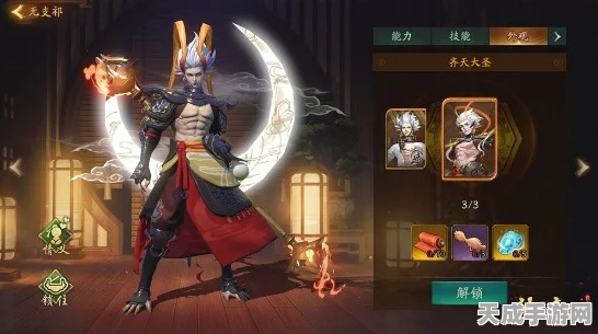 揭秘神都夜行录神秘妖兽，鹿蜀属性全解析
