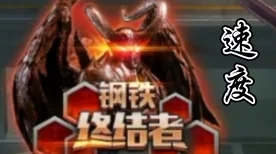 地铁逃生巅峰对决，莽权VS酷二狗，谁才是生存之王？