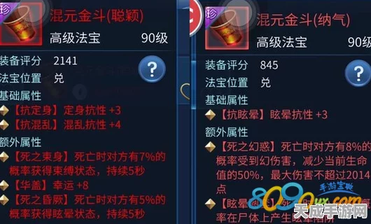 倩女幽魂手游，异人职业深度攻略，解锁装备法宝与资源管理秘籍