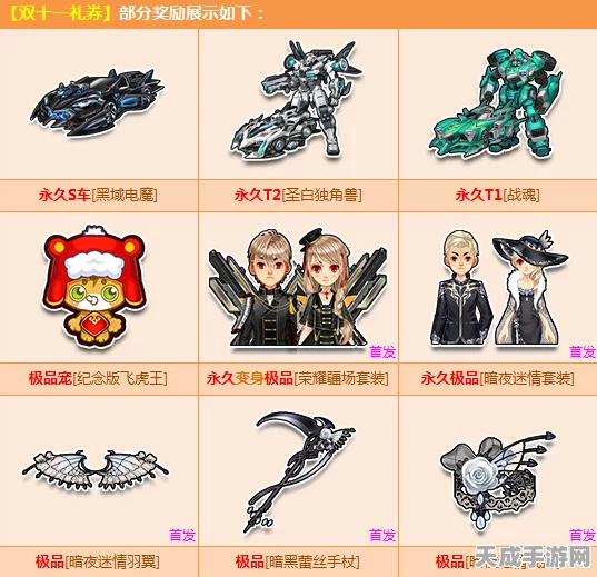 QQ飞车摄魂改装分支深度解析，打造赛道霸主的终极秘籍