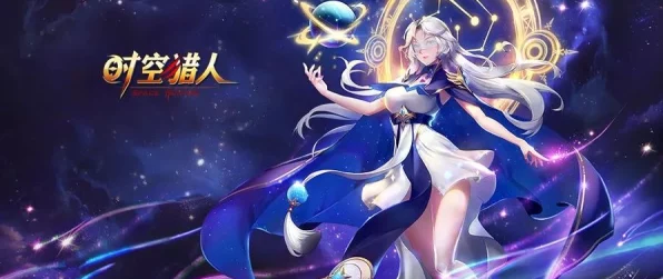 时空猎人，顶级装备特效大比拼，谁才是战场上的闪耀之星？