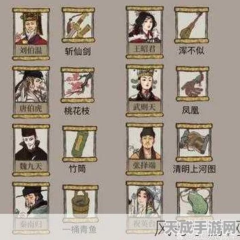 江南百景图顶尖角色排行，天级人物深度解析与推荐