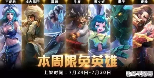 王者荣耀亚瑟重做归来，技能全面升级，战场霸主地位再巩固
