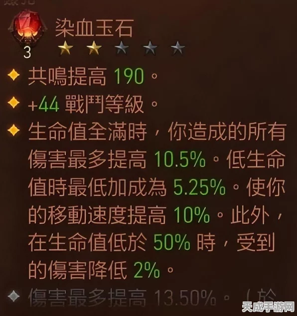 圣教军技能揭秘，暗黑破坏神不朽中的战斗艺术