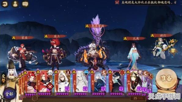阴阳师呱太全揭秘，呱太家族成员大盘点！