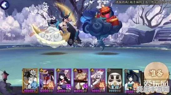 阴阳师呱太全揭秘，呱太家族成员大盘点！