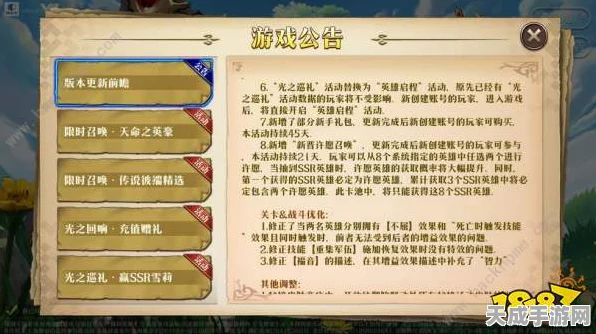 幻书启世录联动蜗牛读书馆，揭秘藏书奇境，赢取限定好礼！