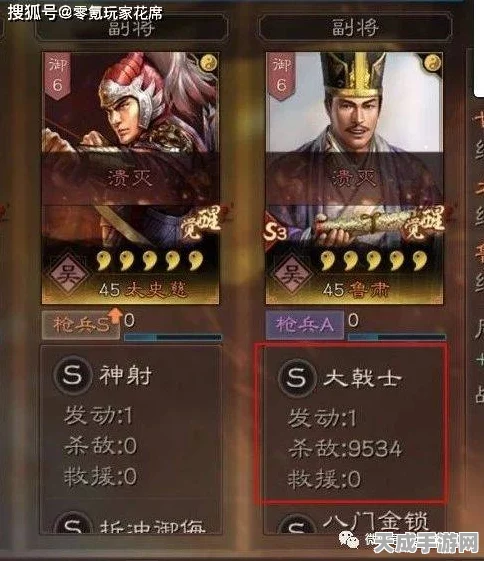 三国志·战略版深度解析，周瑜无当先攻最强配装攻略