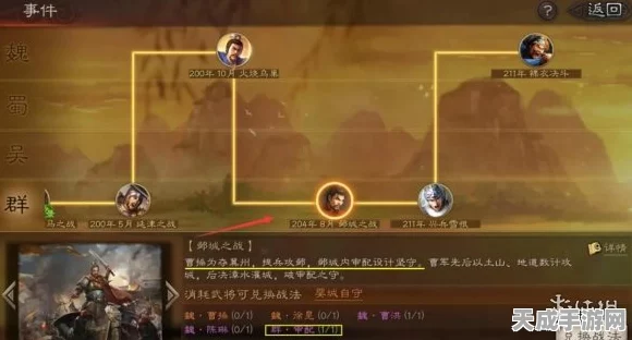 三国志·战略版深度解析，周瑜无当先攻最强配装攻略