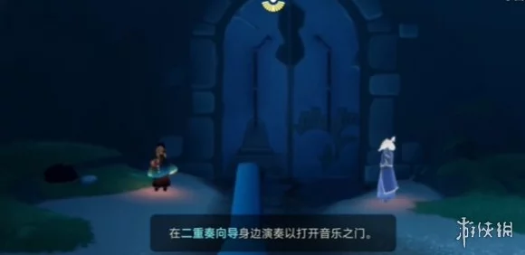光遇二重奏季先祖寻觅指南，解锁隐藏宝藏的钥匙