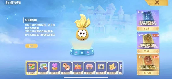 摩尔庄园拉姆获取秘籍，解锁萌宠新伙伴的全方位攻略