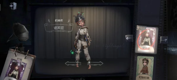 第五人格紫皮大揭秘，珍稀皮肤全览与最新动态