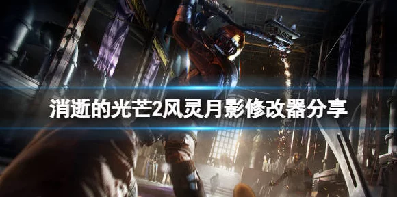 风灵月影VS GTA，虚幻世界的碰撞与融合探秘