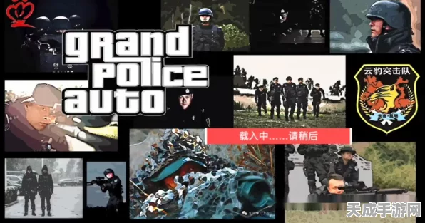风灵月影VS GTA，虚幻世界的碰撞与融合探秘