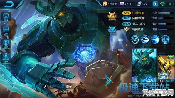 王者荣耀墨子，掌握技巧，称霸中路的不二之选