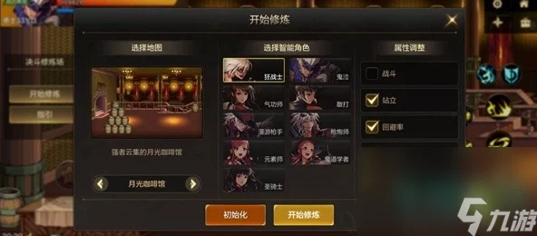 DNF手游大枪PVP爆发流加点秘籍，精准布局，制霸竞技场